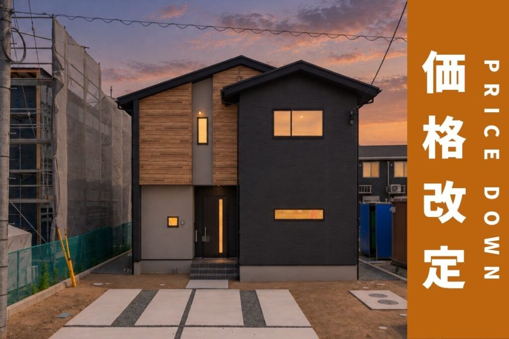 【10/20 価格改定】《筑後市・熊野》新築建売住宅│8号地
