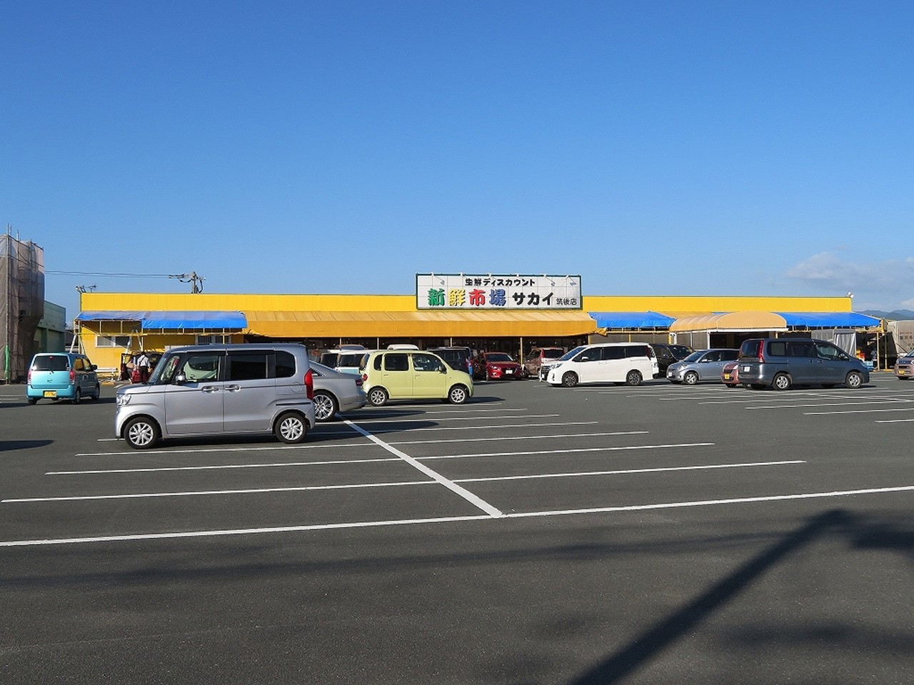 新鮮市場サカイ筑後店まで徒歩6分